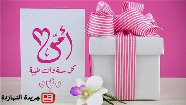 موعد عيد الأم - كم باقي على عيد الأم 2026؟ 2 موعد عيد الأم – كم باقي على عيد الأم 2026؟