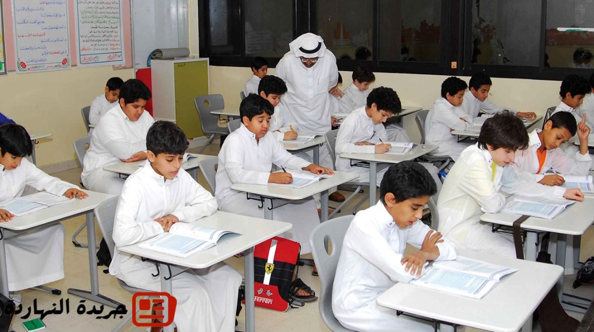 التقويم الدراسي 2025 - كم باقي على المدرسة 1447؟ 2 التقويم الدراسي 2025 – كم باقي على المدرسة 1447؟