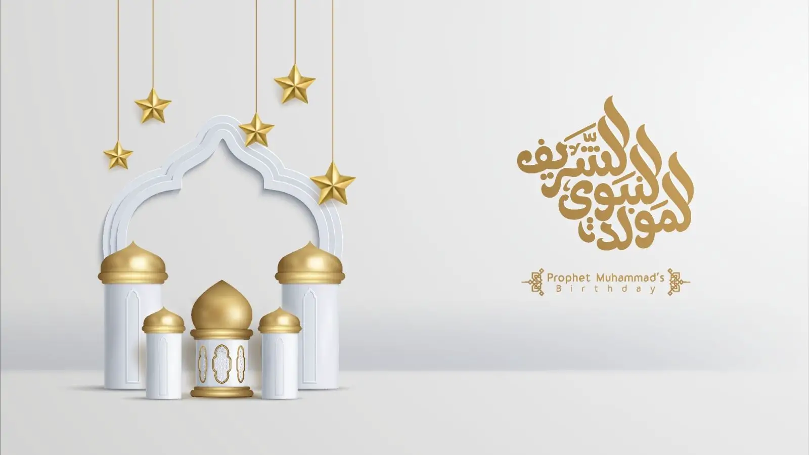 موعد المولد النبوي 1447 - كم باقي على المولد النبوي 2025؟ 2 موعد المولد النبوي 1447 – كم باقي على المولد النبوي 2025؟
