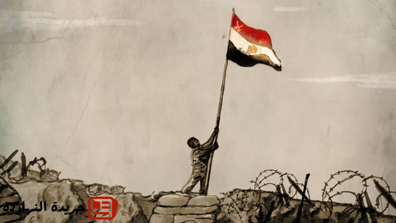 إجازة 6 أكتوبر 1446.. موعد إجازة 6 أكتوبر 2025 وكم باقي لها في مصر؟ 2 إجازة 6 أكتوبر 1446.. موعد إجازة 6 أكتوبر 2025 وكم باقي لها في مصر؟