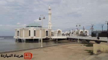 Al Rahmah