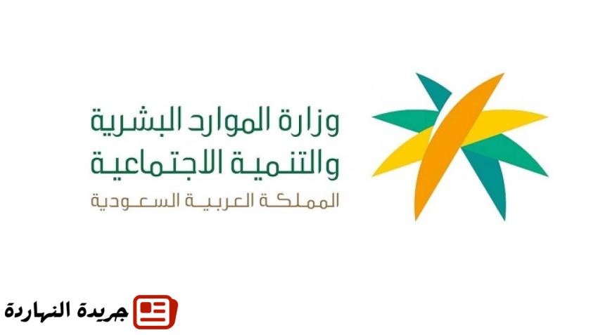 بالخطوات.. استخراج وثيقة العمل الحر في السعودية 2025 وماهي الشروط المطلوبة؟ 2 بالخطوات.. استخراج وثيقة العمل الحر في السعودية 2025 وماهي الشروط المطلوبة؟