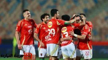 1748159598 تعرف على موعد مباراة الأهلي وفاركو في دوري النيل والقنوات