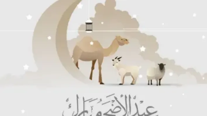 إجازة العيد الكبير.. أجازه عيد الأضحى 2025 للبنوك والقطاعات الخاصة تمتد لـ 5 أيام اعرف التفاصيل 2 إجازة العيد الكبير.. أجازه عيد الأضحى 2025 للبنوك والقطاعات الخاصة تمتد لـ 5 أيام اعرف التفاصيل