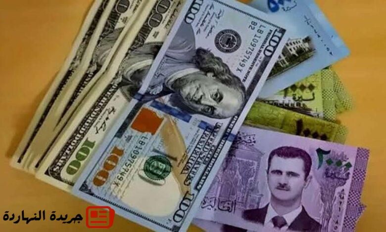 الأخضر ينزف.. سعر الدولار مقابل الليرة السورية اليوم الأربعاء 28 مايو 2025 بالأسواق الموازية 2 الأخضر ينزف.. سعر الدولار مقابل الليرة السورية اليوم الأربعاء 28 مايو 2025 بالأسواق الموازية