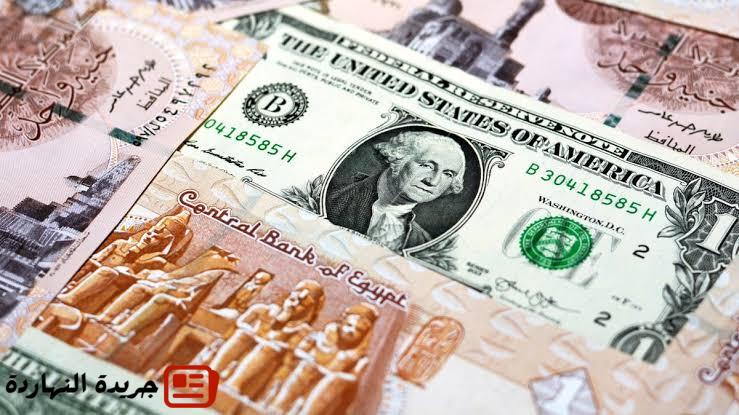 هدوء الأخضر $.. سعر الدولار اليوم مقابل الجنيه المصري الأربعاء 2852025 في بداية التعاملات البنكية 2 هدوء الأخضر $.. سعر الدولار اليوم مقابل الجنيه المصري الأربعاء 28\5\2025 في بداية التعاملات البنكية