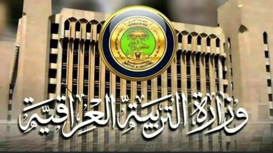 حملهــــــا PDF.. نتائج السادس الابتدائي بالعراق 2025 الدور الأول ntaejna.com 2 حملهــــــا PDF.. نتائج السادس الابتدائي بالعراق 2025 الدور الأول ntaejna.com
