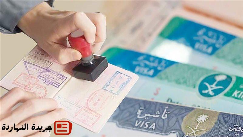كم رسوم تأشيرة زيارة شخصية للسعودية 1447 ومدة الموافقة وماهي الشروط المطلوبة؟ 2 كم رسوم تأشيرة زيارة شخصية للسعودية 1447 ومدة الموافقة وماهي الشروط المطلوبة؟