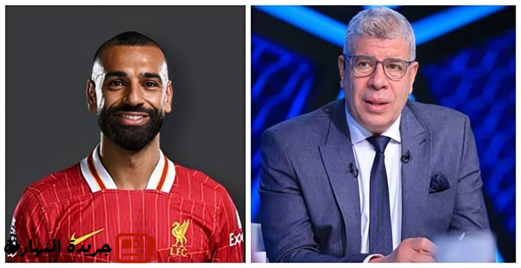أحمد شوبير يبارك لـ محمد صلاح على فوزه بلقب أفضل لاعب