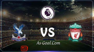 الرسمية لـ ليفربول لمواجهة كريستال بالاس في الدوري الإنجليزي