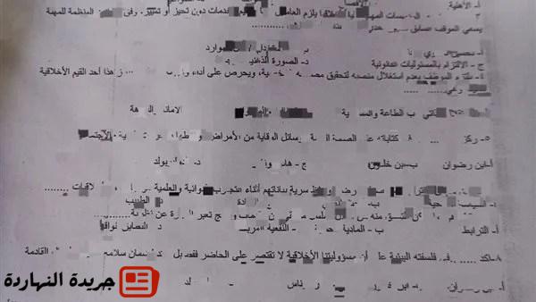 تداول امتحان "الفلسفة والمنطق" للصف الأول الثانوي يثير الجدل بمواقع التواصل.. صور مسربة تملأ صفحات شاومينج 2 تداول امتحان “الفلسفة والمنطق” للصف الأول الثانوي يثير الجدل بمواقع التواصل.. صور مسربة تملأ صفحات شاومينج