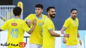 مباريات نصف النهائي لكأس مصر والقنوات الناقلة