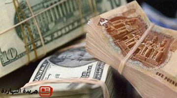 الدولار اليوم في مصر الأربعاء 28 مايو 2025 استمرار