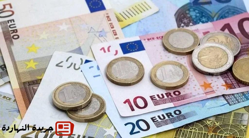 سعر اليورو اليوم الأحد 25 مايو 2025.. تباين في الأسعار بعد خفض الفائدة 2 سعر اليورو اليوم الأحد 25 مايو 2025.. تباين في الأسعار بعد خفض الفائدة