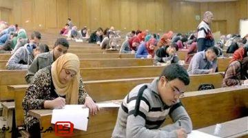 امتحانات نهاية العام 2025 في الجامعات والمعاهد المصرية كل