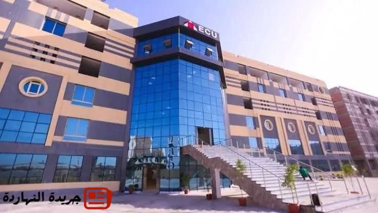 فتح باب التقديم في الجامعة المصرية الصينية للعام الجامعي 2025/2026.. تعرف على الشروط والمصروفات 2 فتح باب التقديم في الجامعة المصرية الصينية للعام الجامعي 2025/2026.. تعرف على الشروط والمصروفات