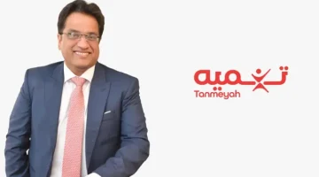 التعليم فوق الجميع وشركة تنميه تتعاونان لمكافحة البطالة بين.webp