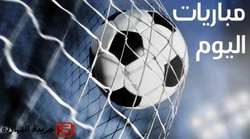 مباريات اليوم الإثنين 26 مايو والقنوات الناقلة