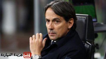 يرحل إنزاجي عن إنتر ميلان؟ الهلال يغري المدرب براتب