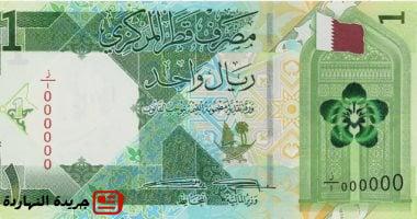 سعر الريال القطرى اليوم الجمعة 6-6-2025