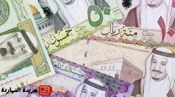 1750341957 سعر الريال السعودى مقابل الجنيه اليوم الخميس 19 6 2025