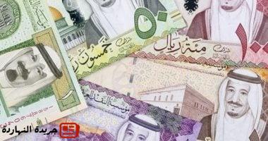 سعر الريال السعودى مقابل الجنيه اليوم الخميس 19-6-2025