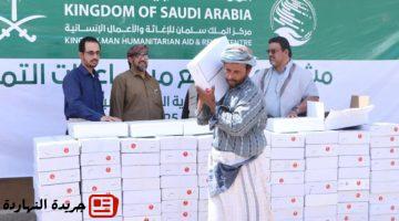 1750353438 سلمان للإغاثة يوزع 3000 كرتون تمر في مديريتي بيحان وعين.pngw800q100fjpg