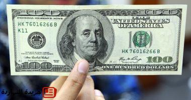 49.64 جنيه للشراء.. سعر الدولار اليوم الثلاثاء 3 يونيو 2025 أمام الجنيه فى بنك مصر