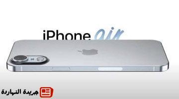 17 Air سيحصل على شاشة 120Hz دون دعم تقنية