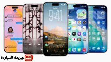 تطلق النسخة التجريبية الثانية من iOS 26 وتُحسّن واجهة