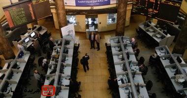 أخبار البورصة اليوم الأحد 29-6-2025