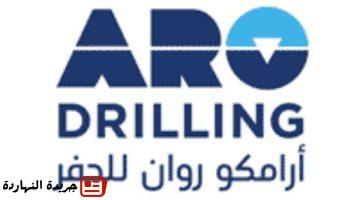 روان للحفر تعلن وظائف شاغرة في مجالات متنوعة ثانوية.pngw800q100fjpg