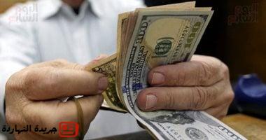 أسعار الدولار والعملات الأجنبية اليوم السبت 7-6-2025 أمام الجنيه