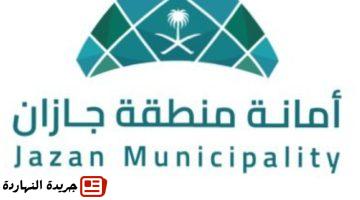 منطقة جازان تنفذ مشاريع إستراتيجية لتصريف مياه الأمطار.pngw800q100fjpg