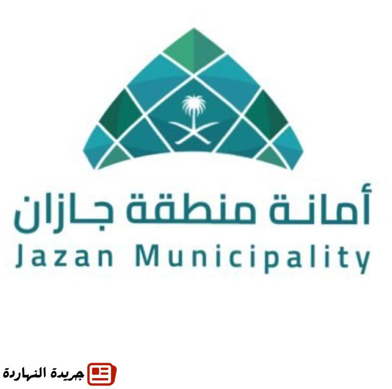 أمانة منطقة جازان تنفذ مشاريع إستراتيجية لتصريف مياه الأمطار