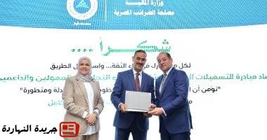 أولهم ” طلعت مصطفى ” .. وزارة المالية تكرّم عددا من الكيانات الاقتصادية لدعم جهود الدولة في تحديث المنظومة الضريبية