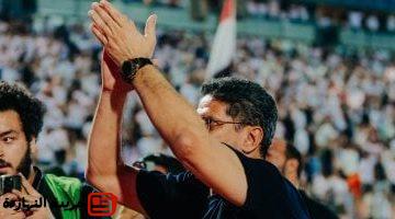 الرمادى جماهير الزمالك الأوفى على مستوى العالم