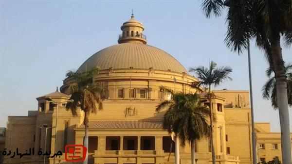 إدراج 20 جامعة مصرية في تصنيف QS العالمي 2025 2 إدراج 20 جامعة مصرية في تصنيف QS العالمي 2025