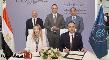 مركزين لعلاج الأمراض الجلدية بمعايير عالمية في مصر
