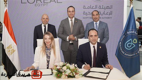 إنشاء مركزين لعلاج الأمراض الجلدية بمعايير عالمية في مصر 2 إنشاء مركزين لعلاج الأمراض الجلدية بمعايير عالمية في مصر