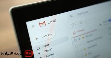 احذر من خدعة “إلغاء الاشتراك” فى Gmail.. ما هى ولماذا قد تكون خطيرة؟