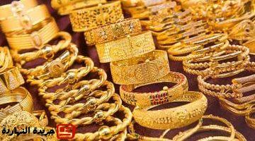 أم استقرار اعرف سعر الذهب أول أيام عيد الأضحى