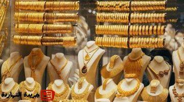 أم استقرار سعر الذهب اليوم السبت للمقبلين على الزواج