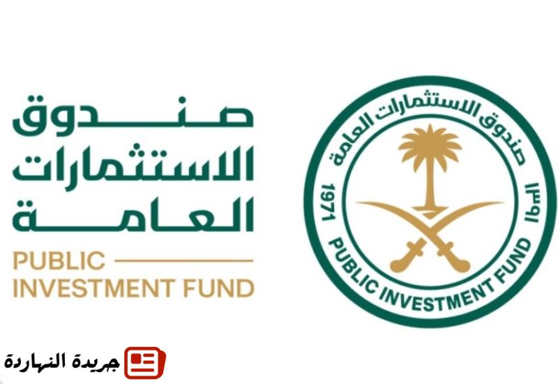 ارتفاع موجودات صندوق الاستثمارات العامة بنسبة (18%) وبقيمة (4,321) مليار ريال