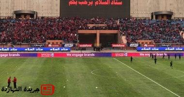 استاد السلام يستضيف مباريات الدور النهائى لكأس عاصمة مصر