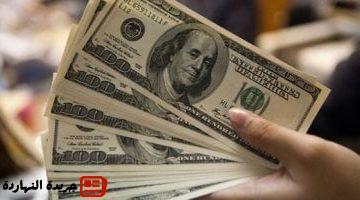 سعر الدولار اليوم الأربعاء 25 6 2025 فى البنوك