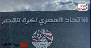 اقتراح بتقديم موعد انطلاق الدوري فى الموسم المقبل لـ8 أغسطس بدلا من 15