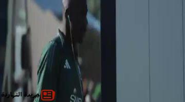 يغادر إلى أريزونا استعدادًا لمواجهة المكسيك.jpgw800q100fjpg