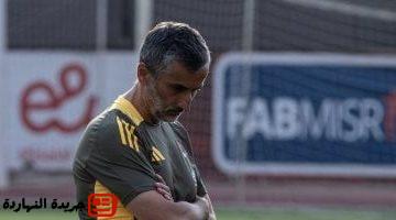 يعود للتدريب على فترة واحدة اليوم قبل السفر لأمريكا