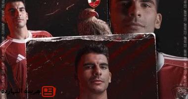 الأهلى يواصل الاحتفال بـ” زيزو “: اللاعب فى أرض التاريخ